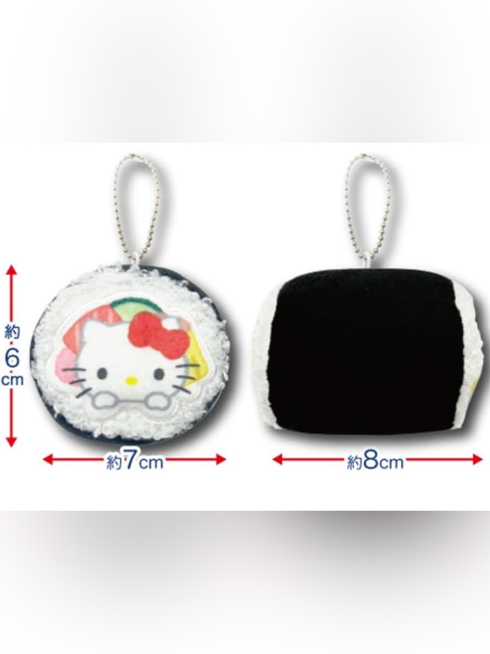Hatayama Shoji Hello Kitty Sushi Roll Plush Bag Charm Keychain NWT Japan Exclusi